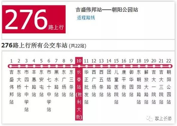 2025年1月12日 第22页