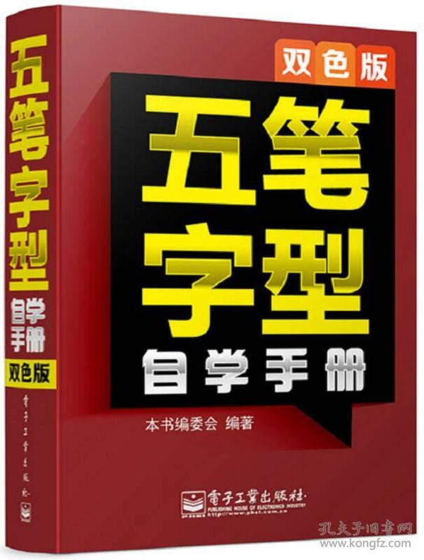 2025年1月13日 第34页