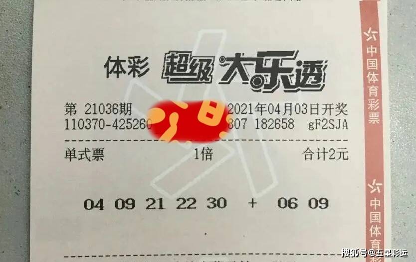 澳门今晚必定开一肖,澳门今晚必定开一肖——理性看待彩票与运气