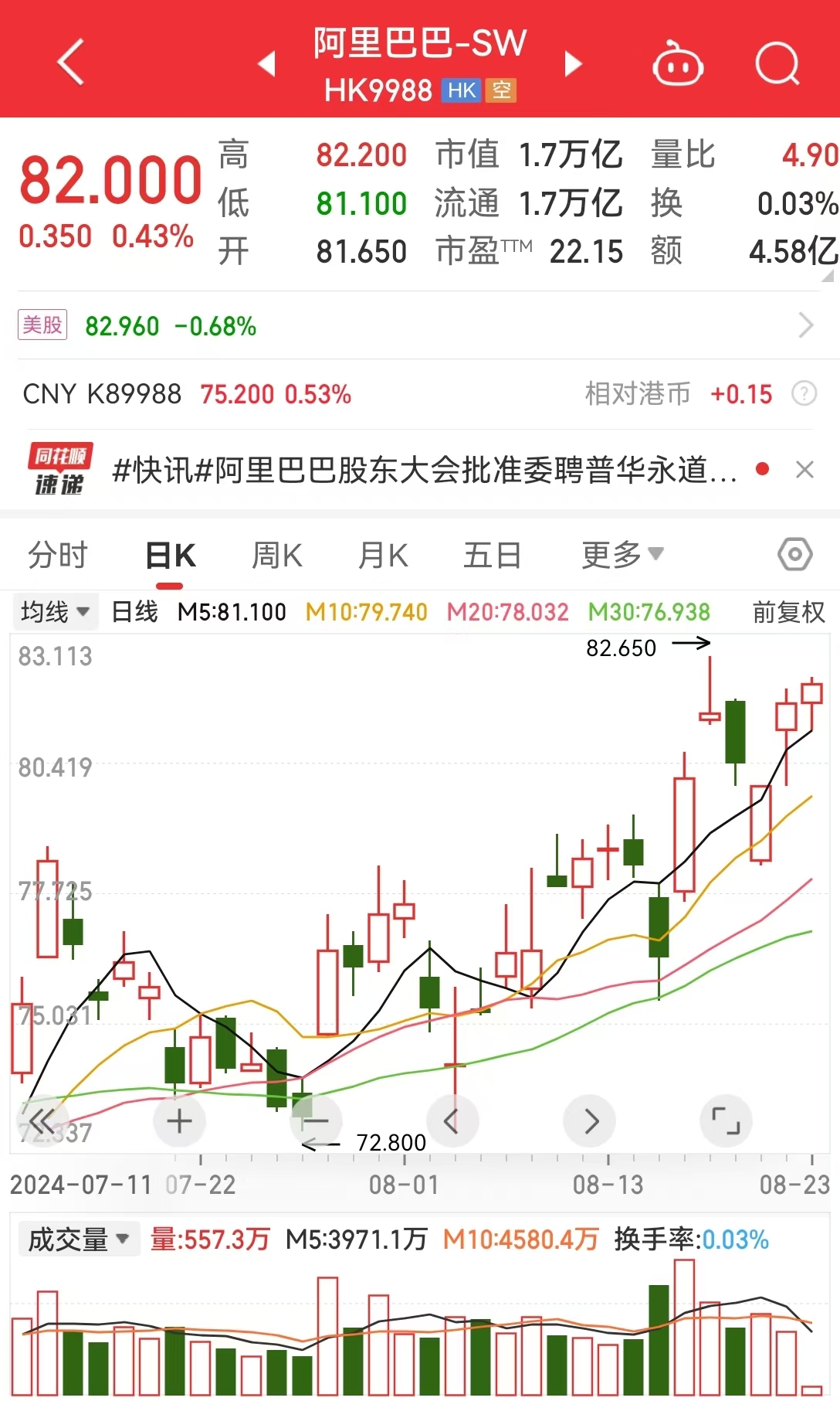 新澳天天开奖资料大全153期,关于新澳天天开奖资料大全的探讨与警示——第153期及相关的违法犯罪问题