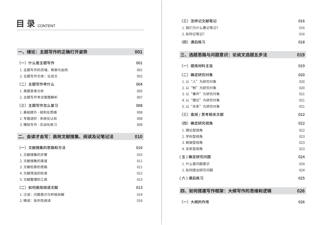 新奥门免费资料大全最新版本介绍,新澳门免费资料大全最新版本详细介绍