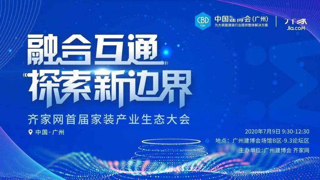 2024新澳今晚资料免费,探索未来，2024新澳今晚资料免费展望