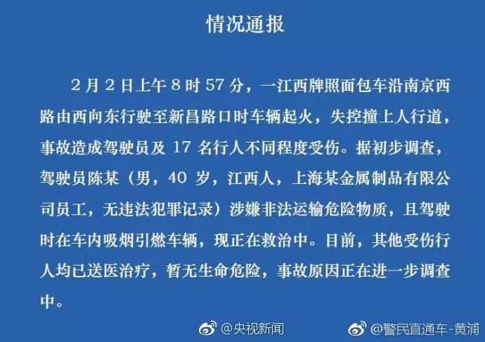 新澳今晚开什么号码,新澳今晚开什么号码，探索随机性与预测的边缘