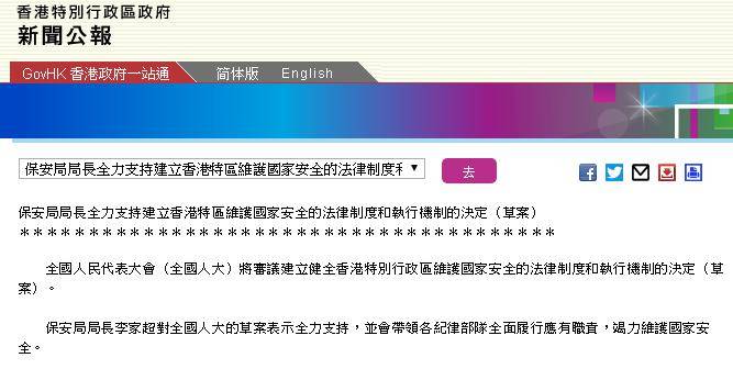 香港今晚开什么特马,香港今晚的马特彩票开奖结果探究