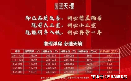 4777777最快香港开码,探索香港彩票文化，寻找最快的香港开码体验——以数字4777777为关键词