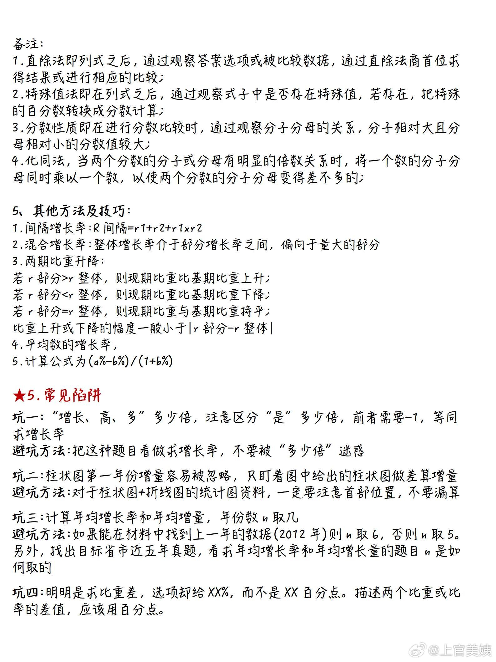 王中王最准100%的资料,王中王最准的资料，揭秘百分之百准确性的背后秘密