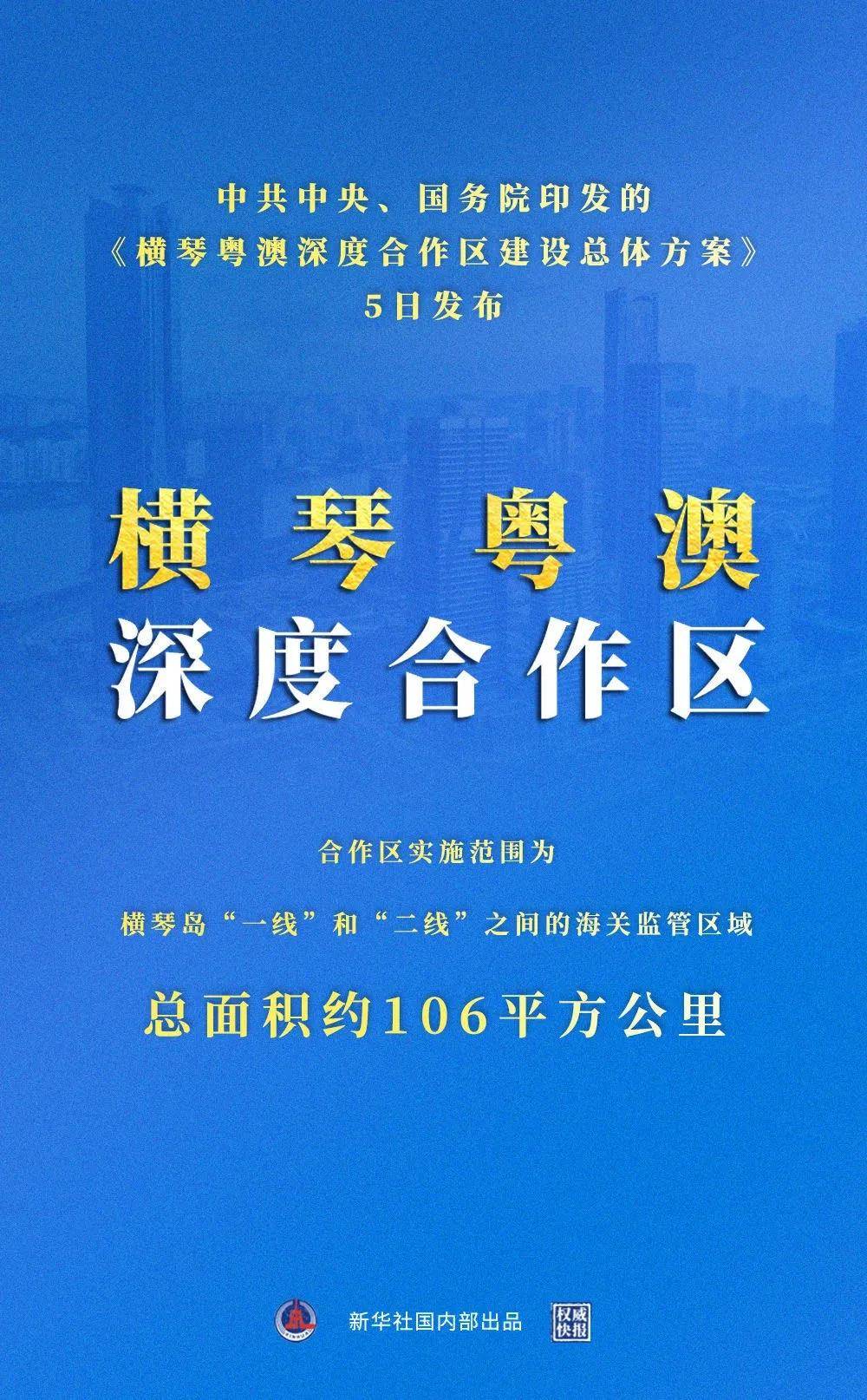 2025新澳兔费资料琴棋,探索未来教育，新澳兔费资料琴棋的启示与展望（至2025年）