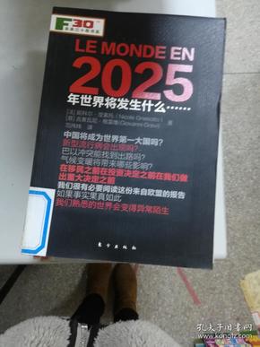 2025年香港正版资料免费大全,香港正版资料免费大全,探索未来香港正版资料的免费共享，香港正版资料免费大全展望到2025年