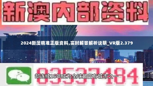 新澳精准资料免费提供网,新澳精准资料免费提供网，资料获取的便捷平台