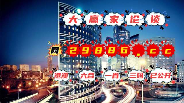 2025年澳门管家婆三肖100,澳门管家婆三肖预测，探索未来的奥秘（2025年视角）