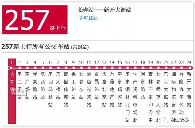 2025新奥今晚开奖号码,关于新奥彩票今晚开奖号码的探讨与预测（2023年）