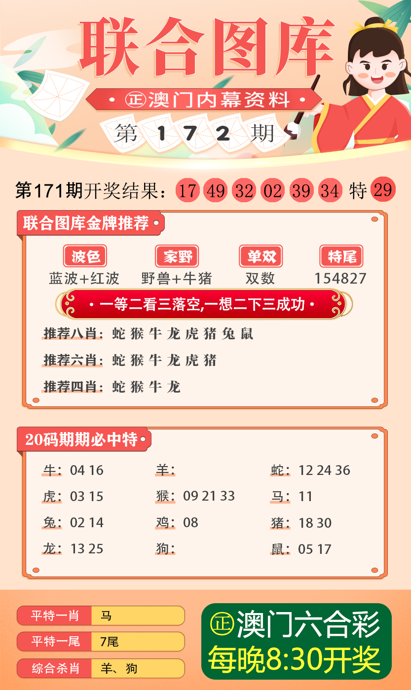 港澳彩资料一资料二资料,港澳彩资料详解，从资料一到资料二的综合解析