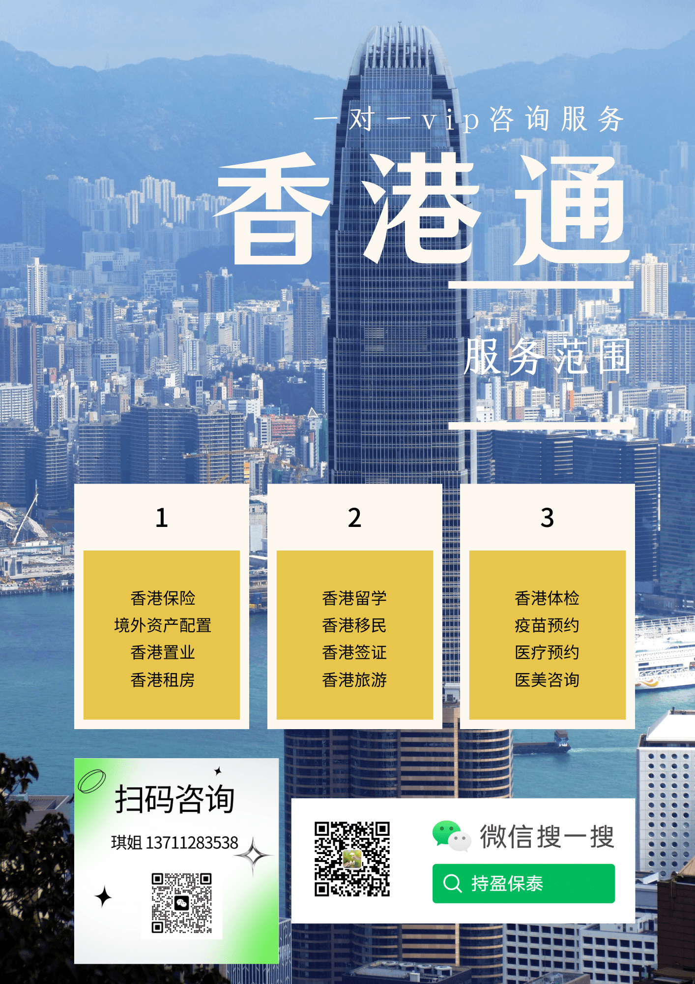 2025香港资料免费大全最新版下载,2025香港资料免费大全最新版下载指南