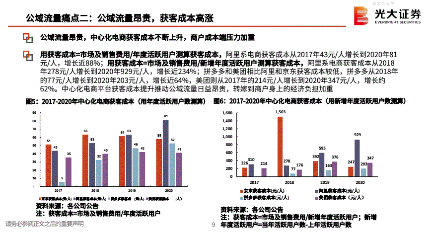 新澳门内部资料与内部资料的优势,新澳门内部资料及其优势分析