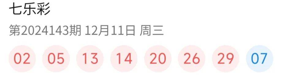 新澳门今晚开奖结果开奖记录查询,新澳门今晚开奖结果开奖记录查询，探索与解析