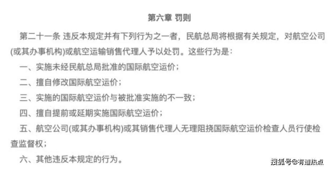 马会传真内部绝密信官方下载,马会传真内部绝密信官方下载，揭秘与探讨