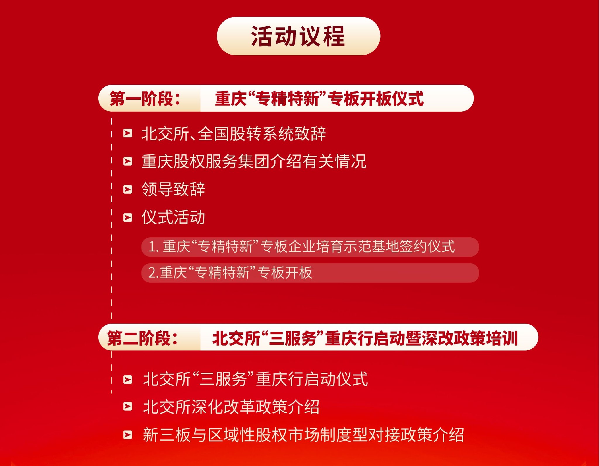 新奥门资料大全正版资料2025年免费下载,新澳门资料大全正版资料2025年免费下载，全面解析与前瞻性探讨