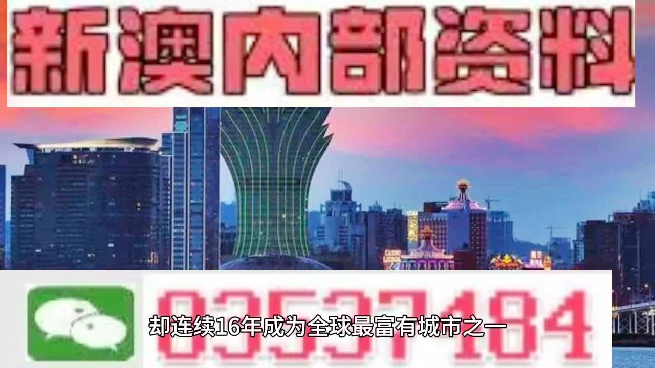 2025新澳今晚资料年051期,探索未来，新澳今晚资料年（2025年051期）展望